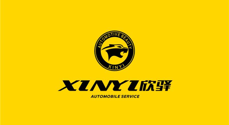 略阳县企业VI设计：贴合产业特色，打造差异化品牌形象