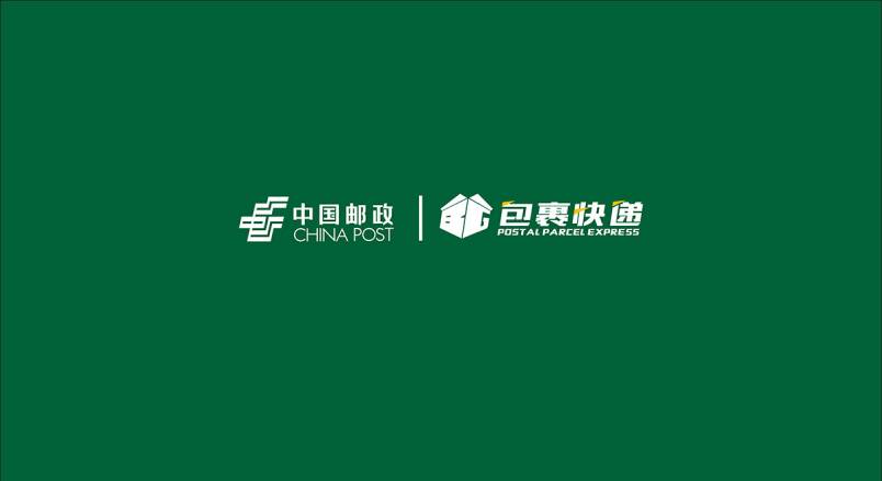 整套VI设计：赋能略阳县企业品牌全场景落地与长效发展
